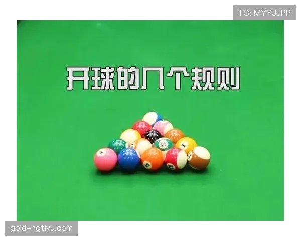 开球规则详解：开球何时算比赛进行与二次触球判罚