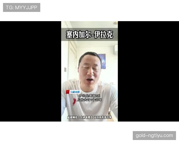 塞内加尔对伊拉克不只是荣誉战，也影响第三名整体排名